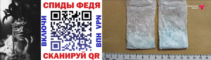 АМФЕТАМИН VHQ Купить где Катайск