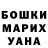 Конопля AK-47 Amirxan Kurbanov