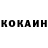КЕТАМИН VHQ Jonson justflame