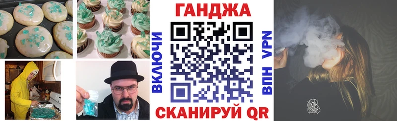 Печенье с ТГК марихуана  Купить закладки  Катайск 