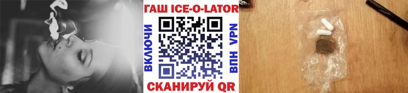 ГАШИШ хэш  Купить закладки  Катайск 