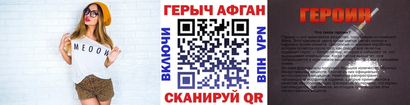 Героин VHQ Катайск