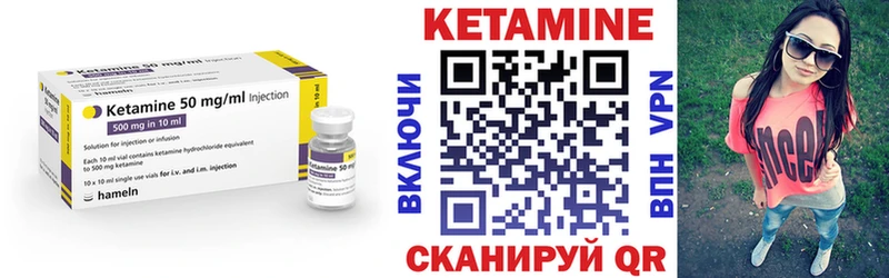 Купить закладки  Катайск  Кетамин VHQ 