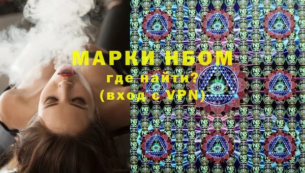 наркотики Пестово