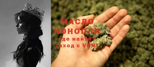 гашишное масло Переславль-Залесский