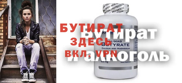 наркотики Пестово