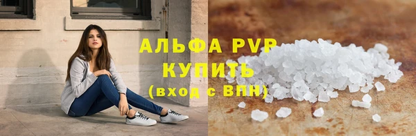 гашишное масло Переславль-Залесский