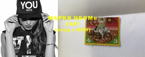 наркотики Пестово