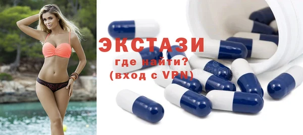 эйфоретик Пересвет