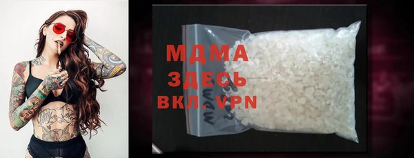 наркотики Пестово