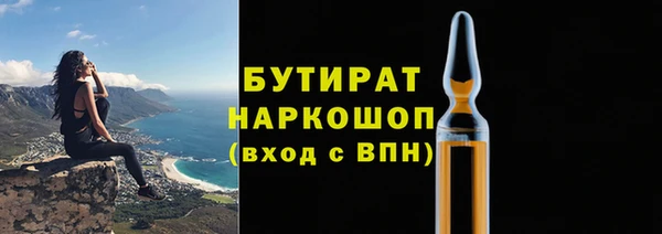 наркотики Пестово