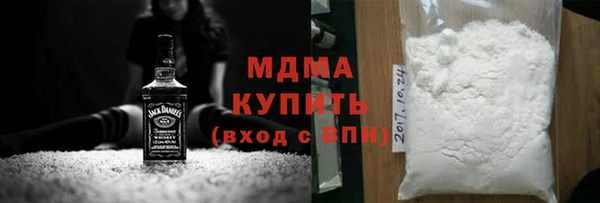 наркотики Пестово