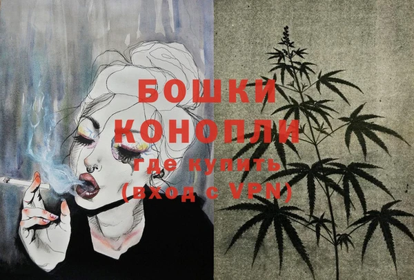 наркотики Пестово