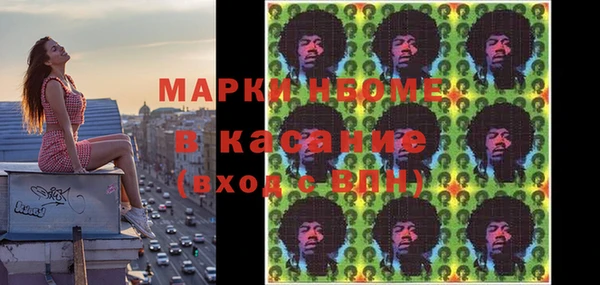 наркотики Пестово