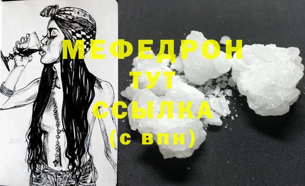 эйфоретик Пересвет