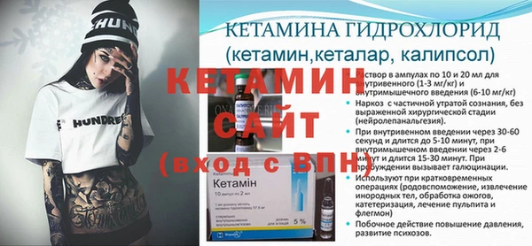 наркотики Пестово