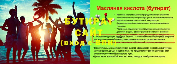 эйфоретик Пересвет