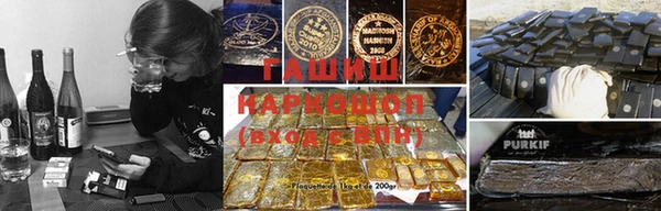 наркотики Пестово