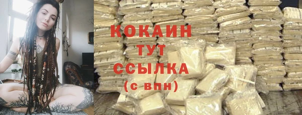 гашишное масло Переславль-Залесский