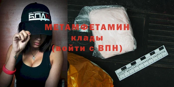 наркотики Пестово