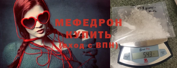 эйфоретик Пересвет