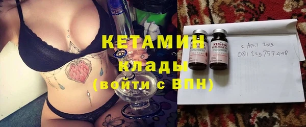 наркотики Пестово