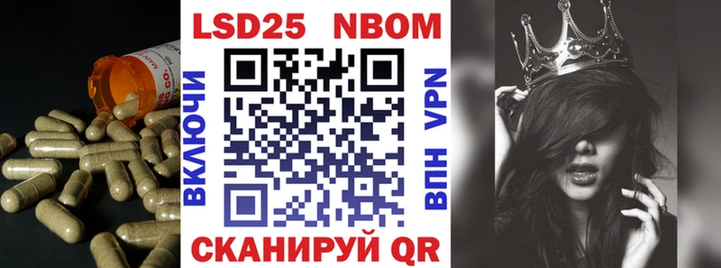 Купить где Катайск Лсд 25 экстази кислота