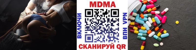 Купить где  Катайск  МДМА кристаллы 