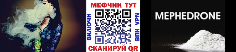 Меф мяу мяу  Купить закладки  Катайск 