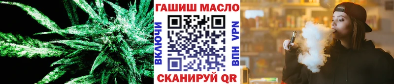 Купить где  Катайск  ТГК вейп 